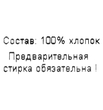 Шапочка "Гавань" ША-Я.СИН (размер 68) - Шапочки - Магазин детской одежды angrywolf.ru