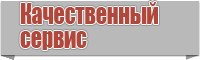 Женский снуд в один оборот