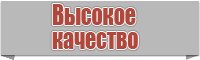 Сапоги из эва с полиуретановой подошвой